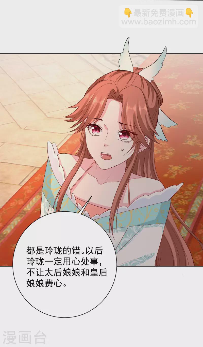 第216话 故意泄露5