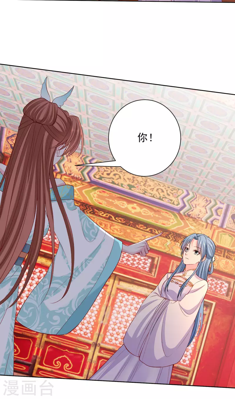 第216话 故意泄露8