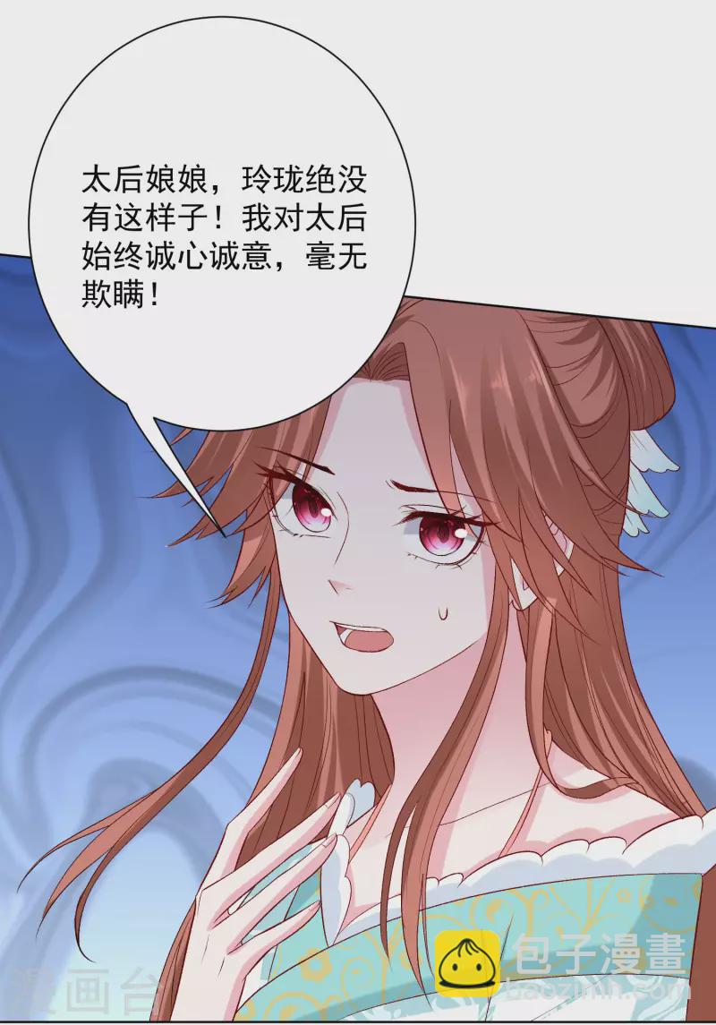第216话 故意泄露9