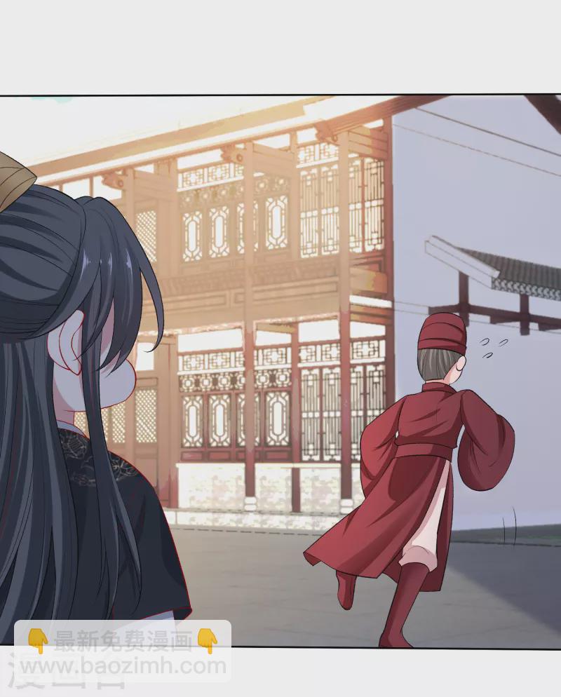 第227话 玲珑郡主的清白毁了9