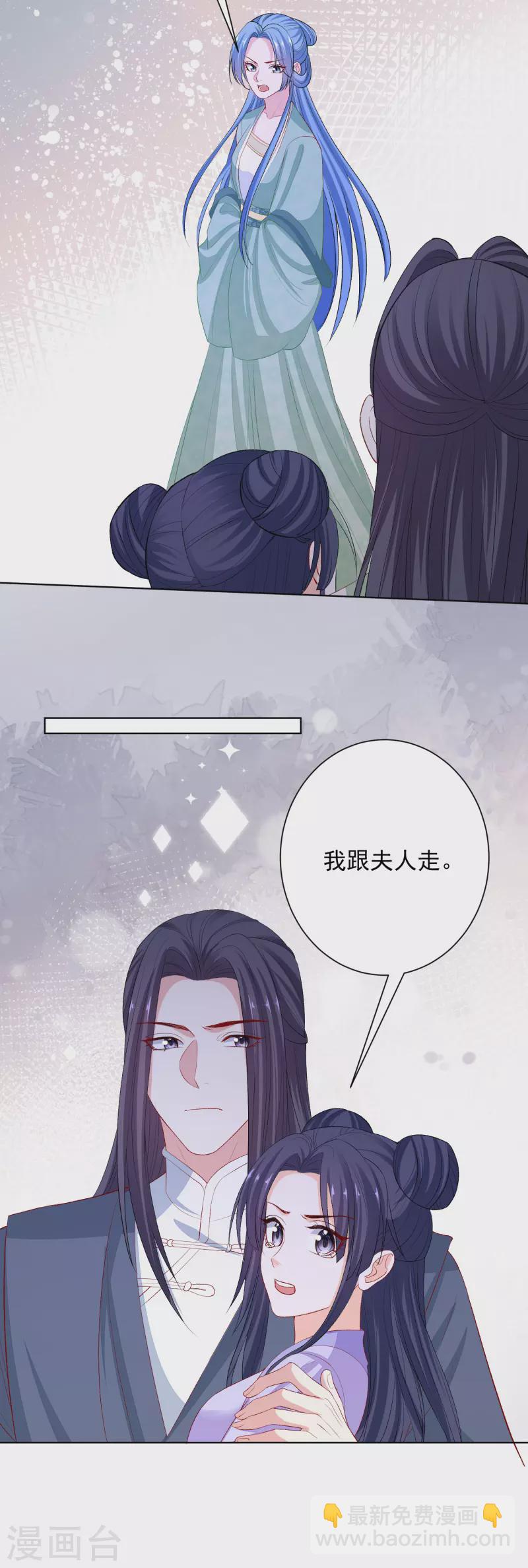 第241话 婚礼11