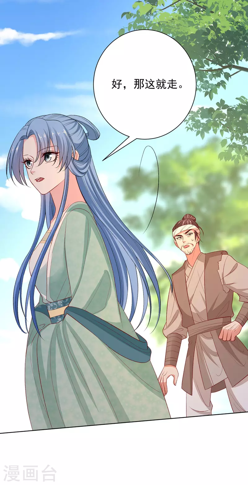 第241话 婚礼12