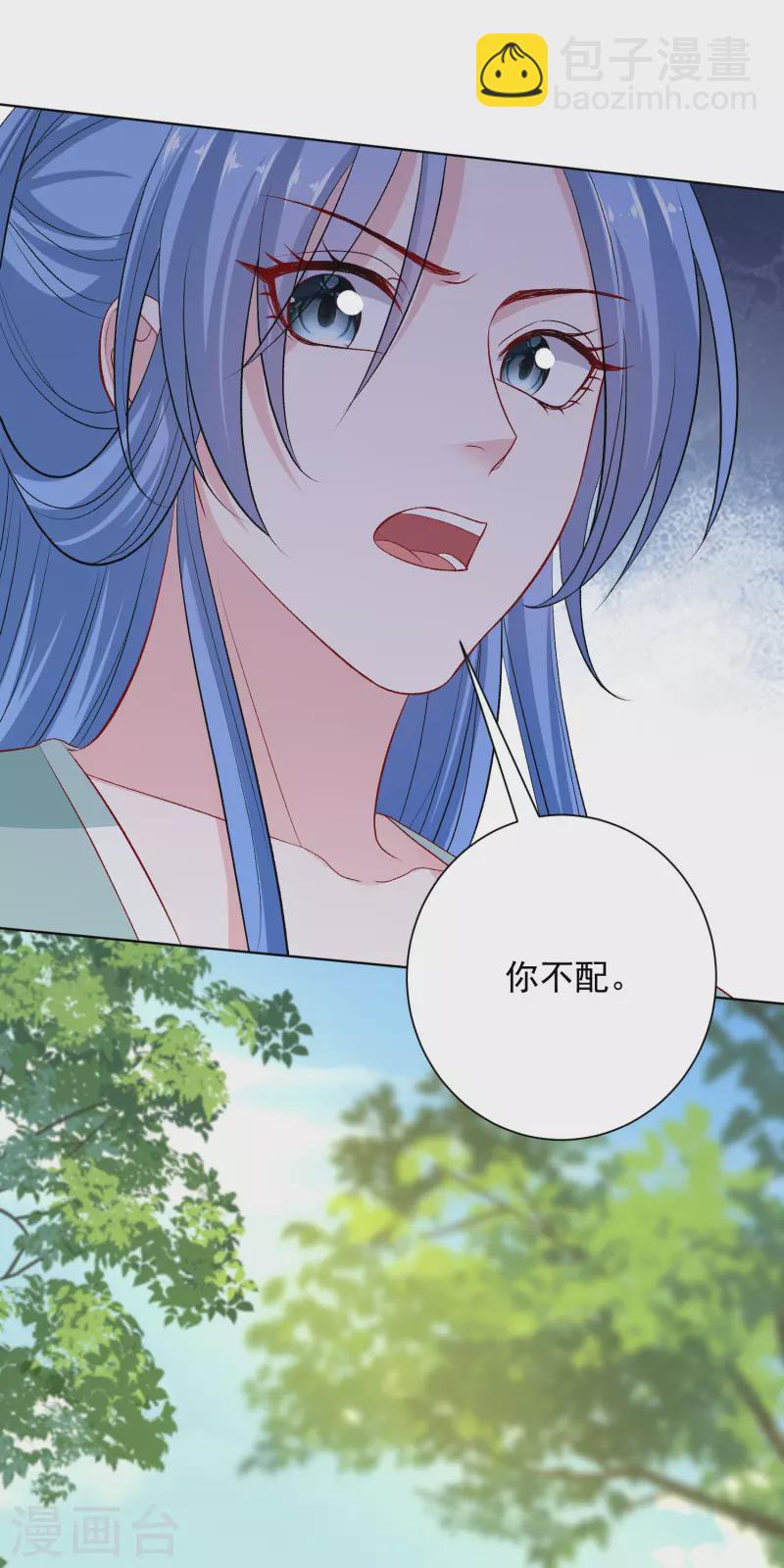 第241话 婚礼15