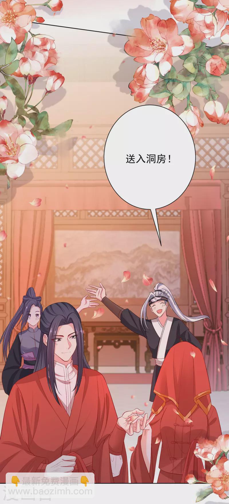 第241话 婚礼19