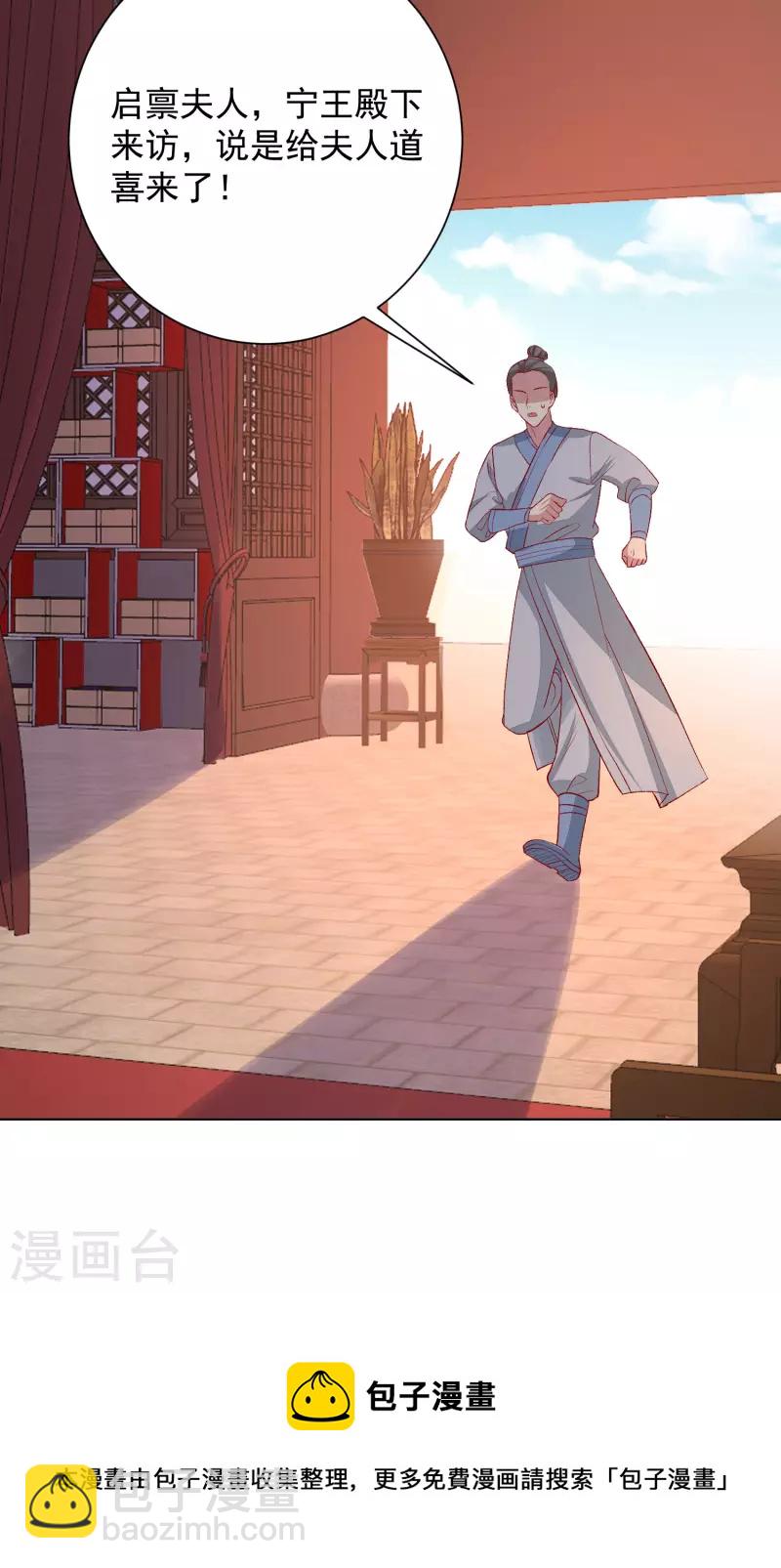第241话 婚礼23