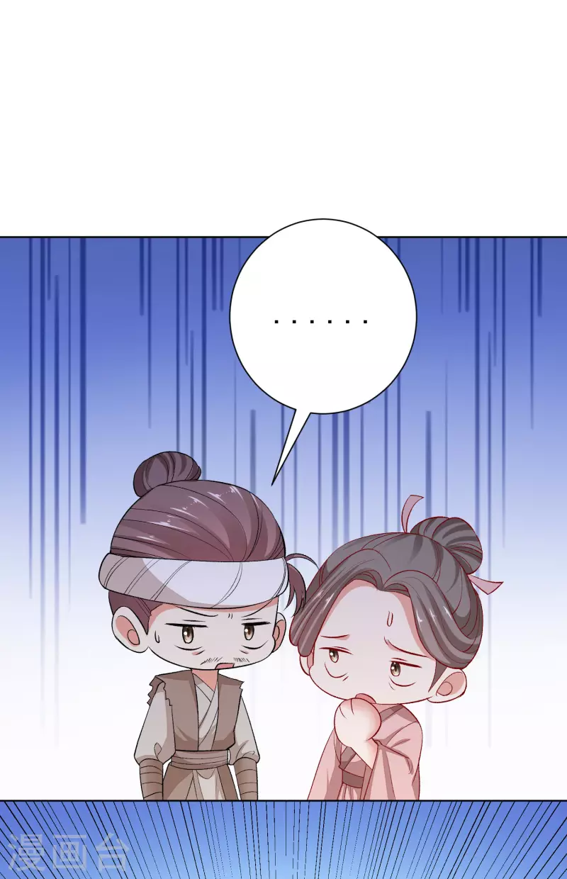 第241话 婚礼6