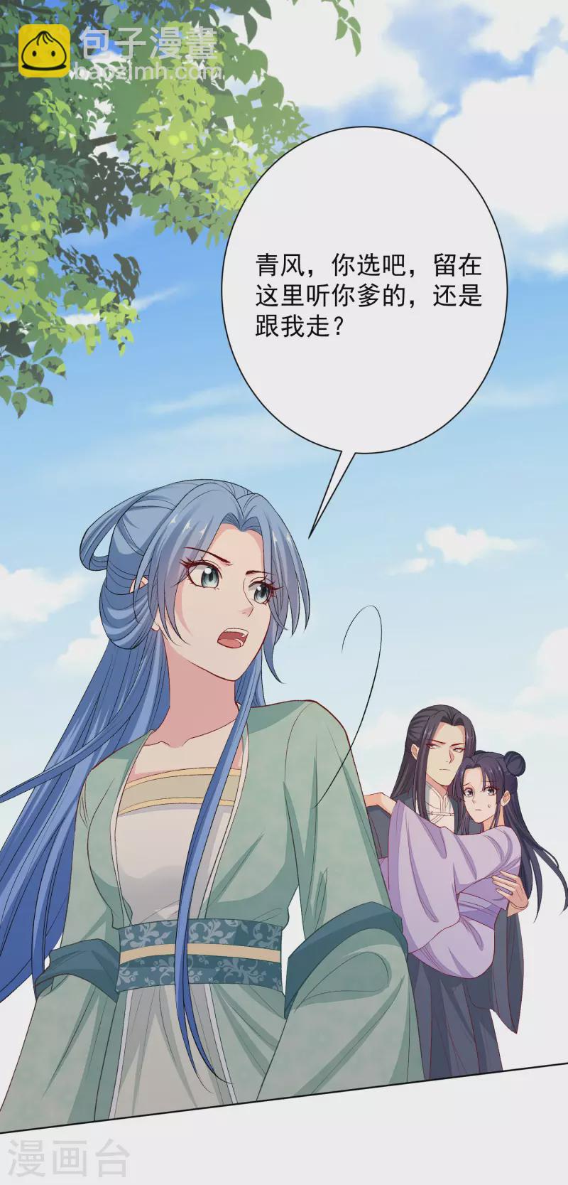 第241话 婚礼9