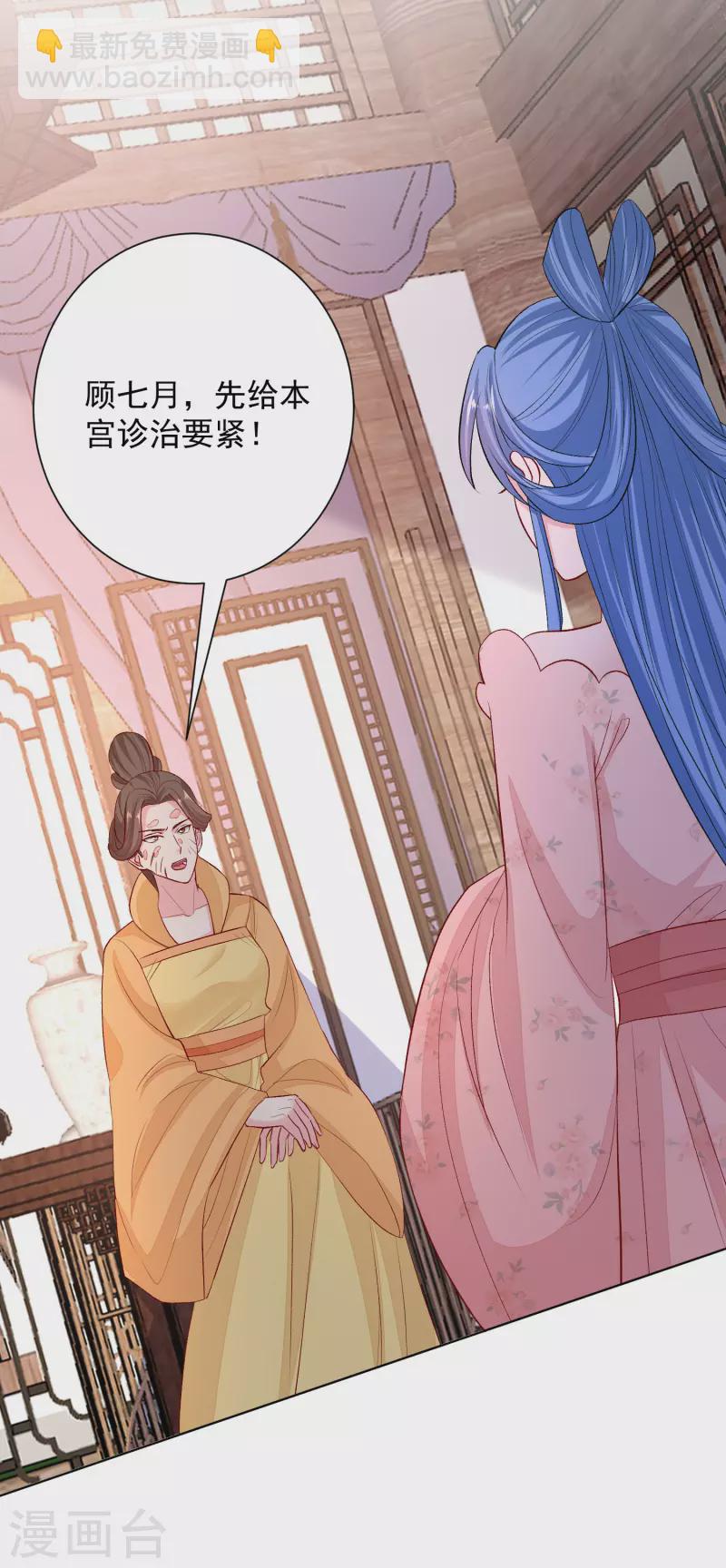 第251话 反将一军10