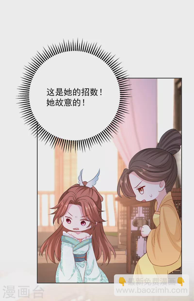 第251话 反将一军13
