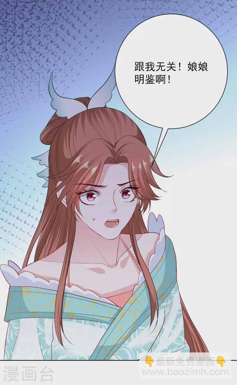 第251话 反将一军17