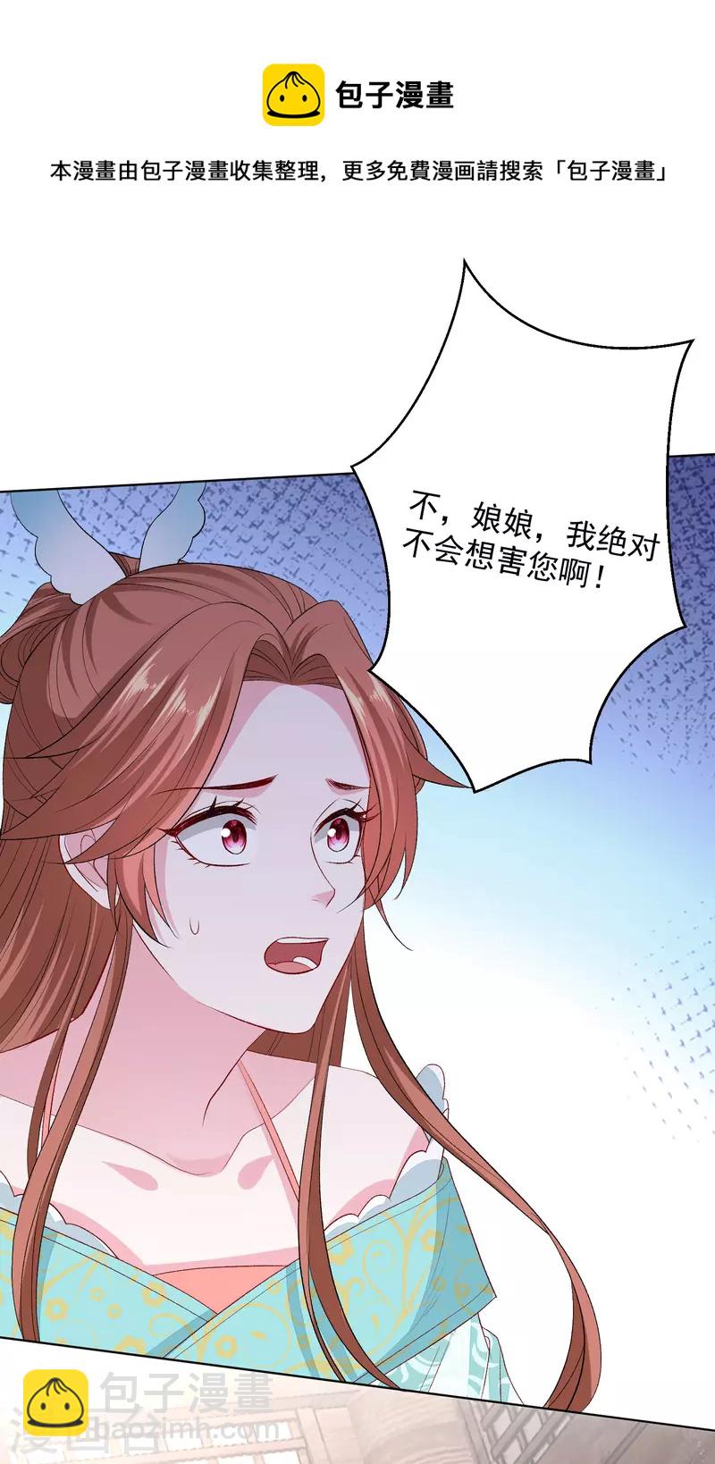 第251话 反将一军9