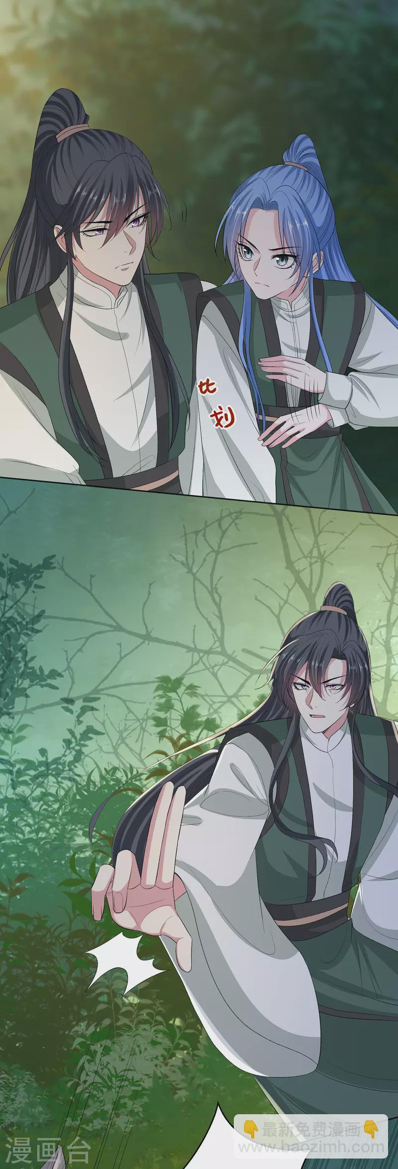 第269话 天下第一可爱10
