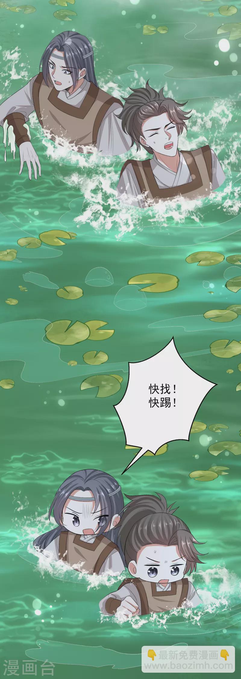 第269话 天下第一可爱12