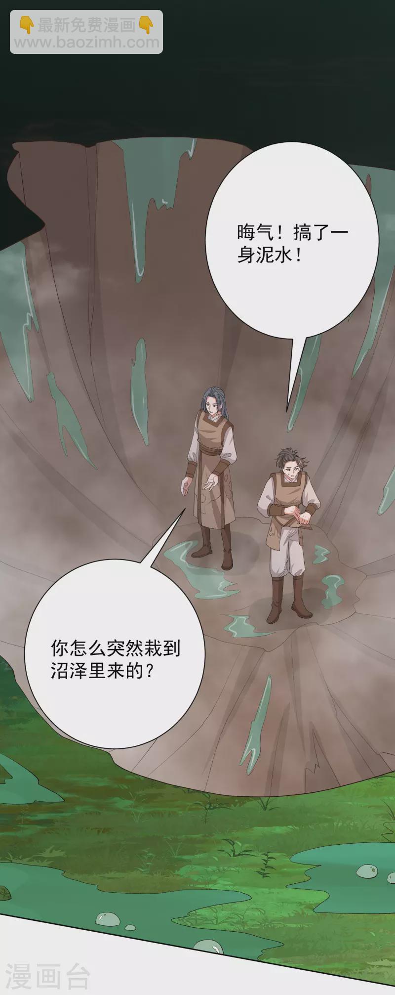 第269话 天下第一可爱15