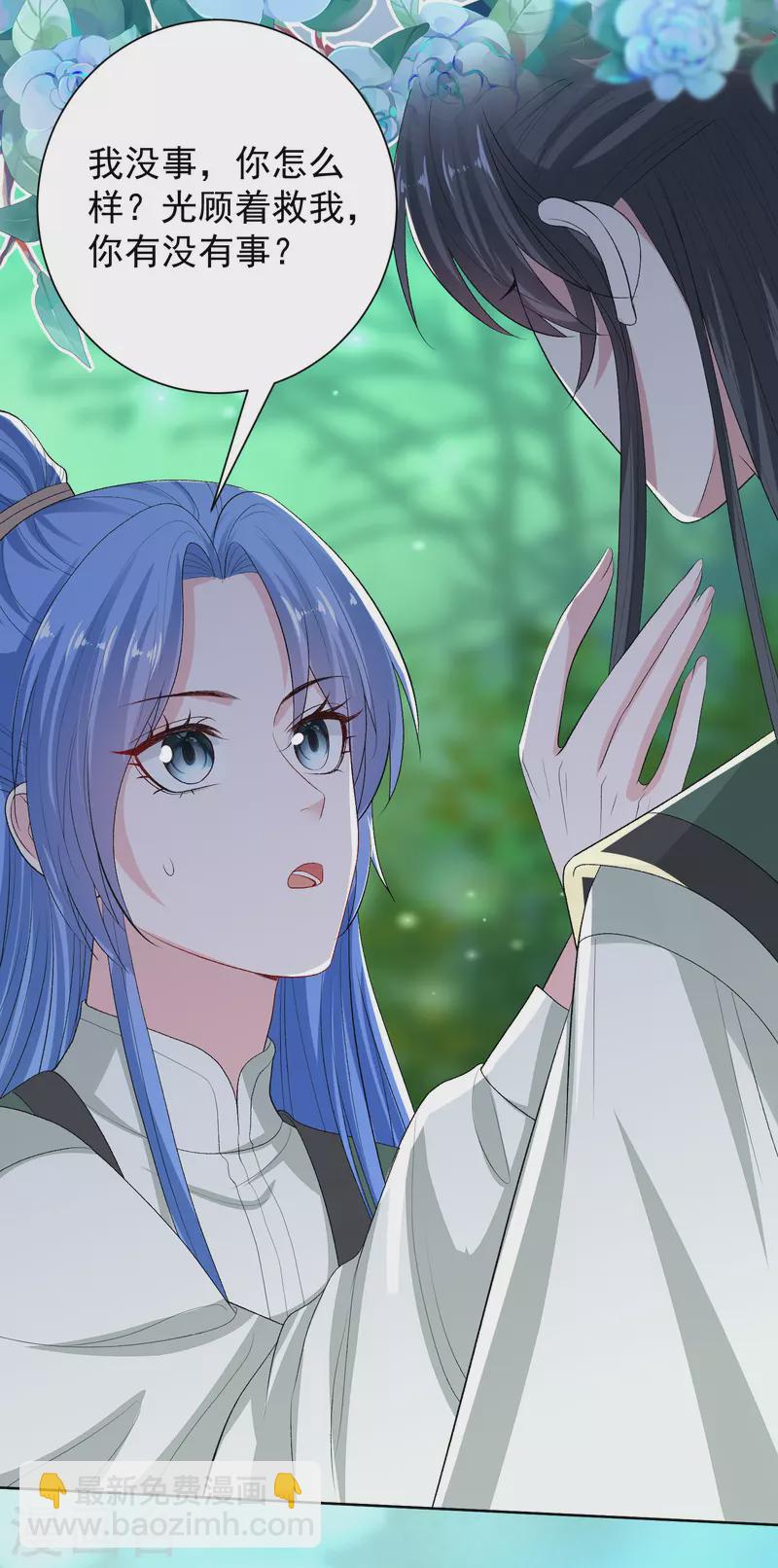第269话 天下第一可爱2
