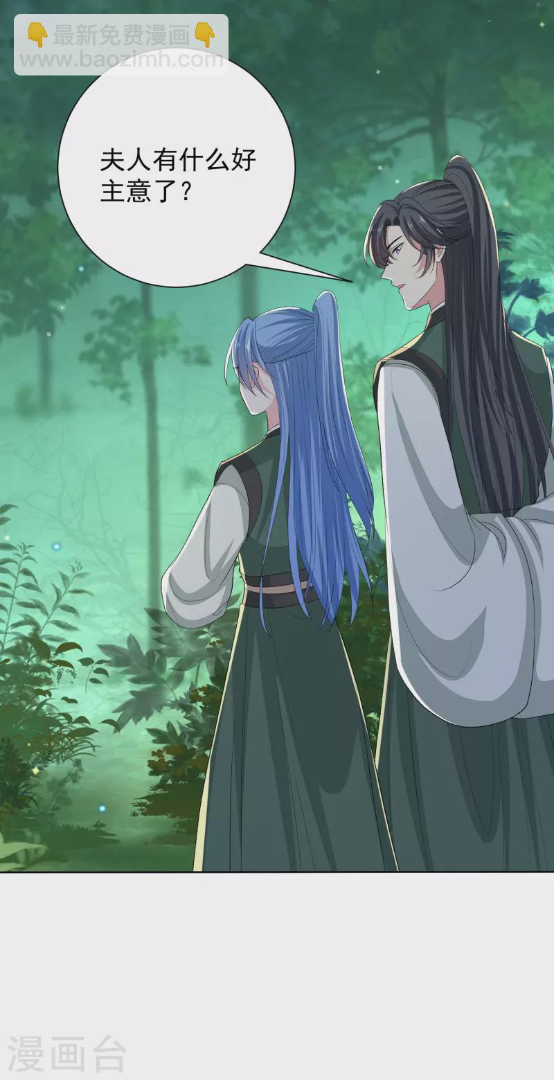 第270话 腾空17