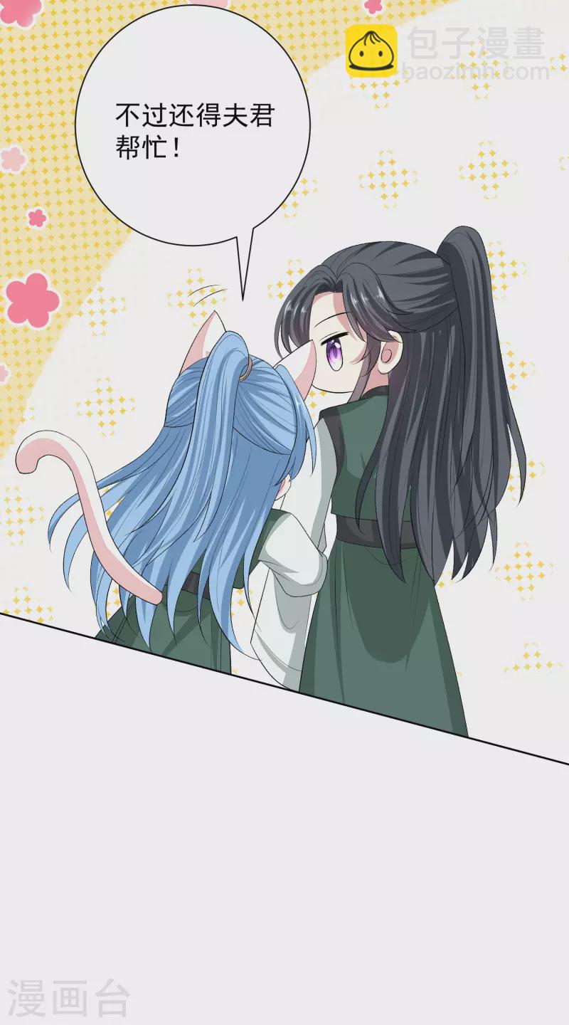 第270话 腾空19