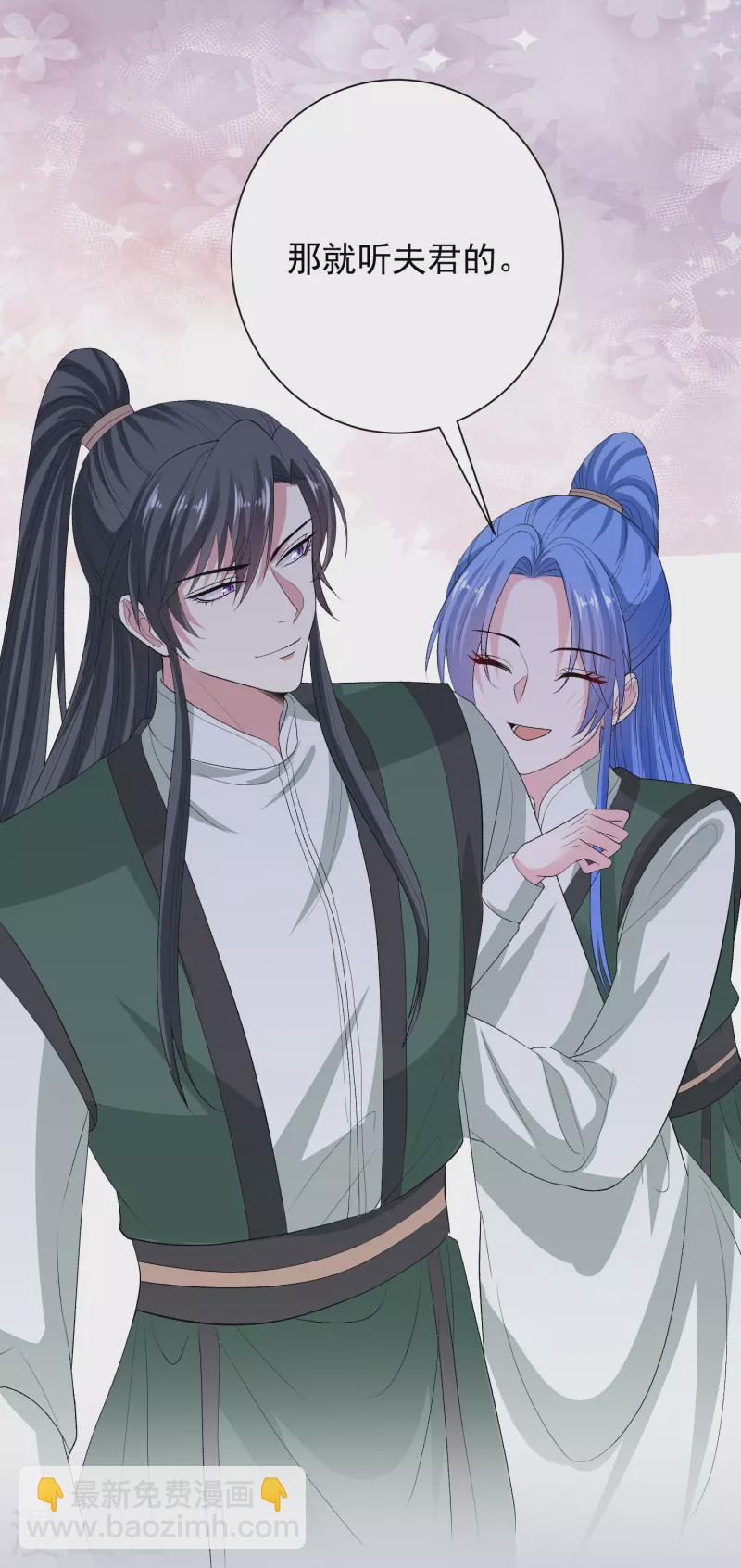 第270话 腾空22