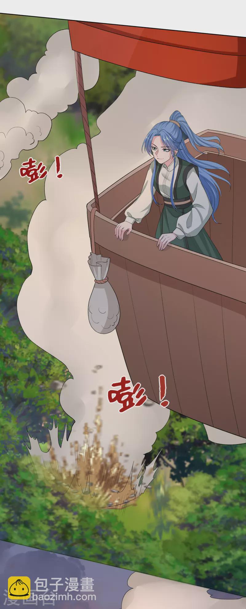 第270话 腾空26