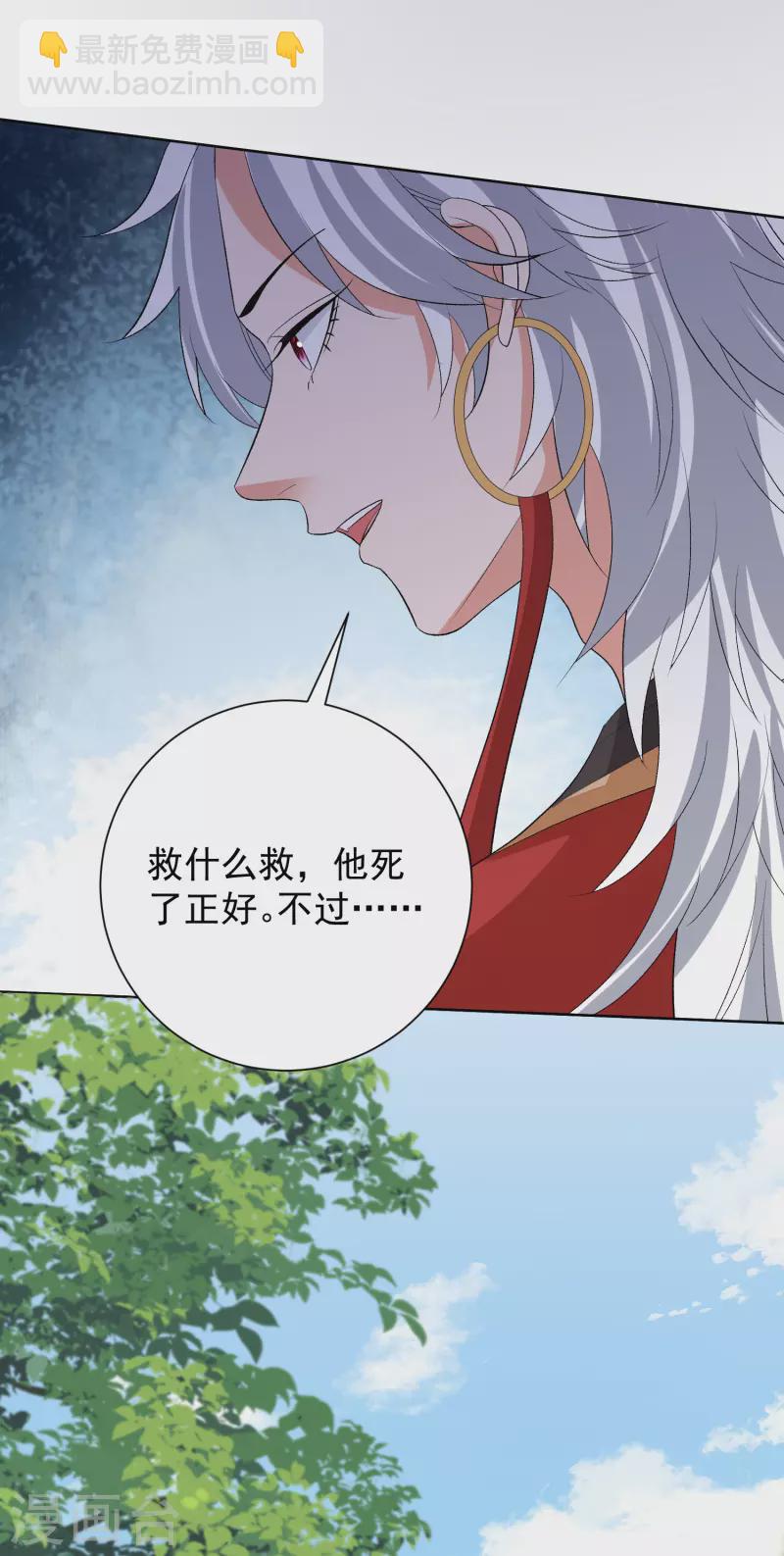 第270话 腾空4