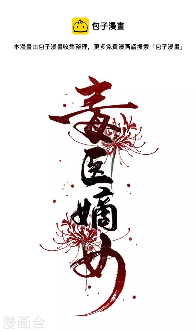 第272话 迷雾0