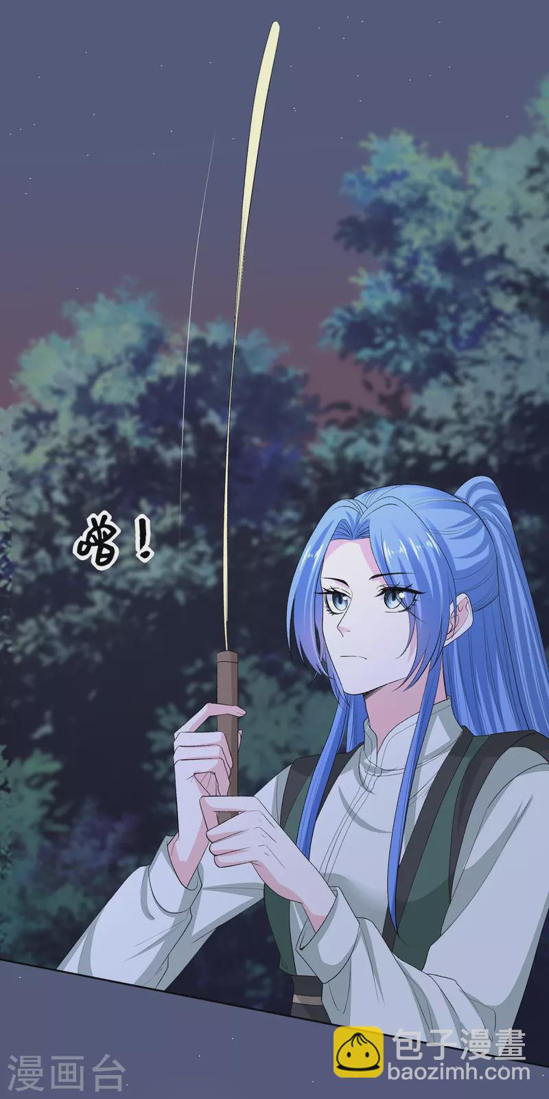 第272话 迷雾15