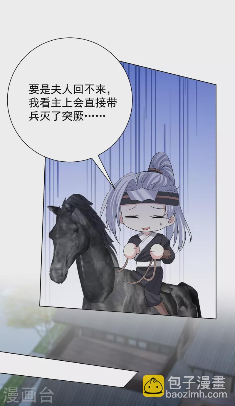 第272话 迷雾6