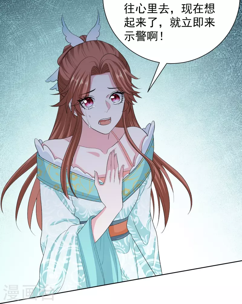 第273话 不信谣10