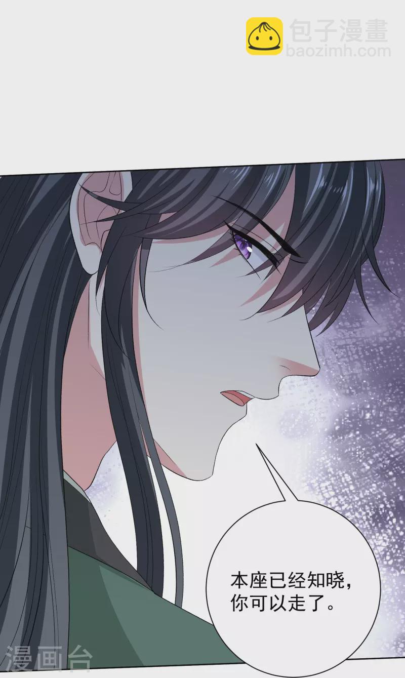 第273话 不信谣11