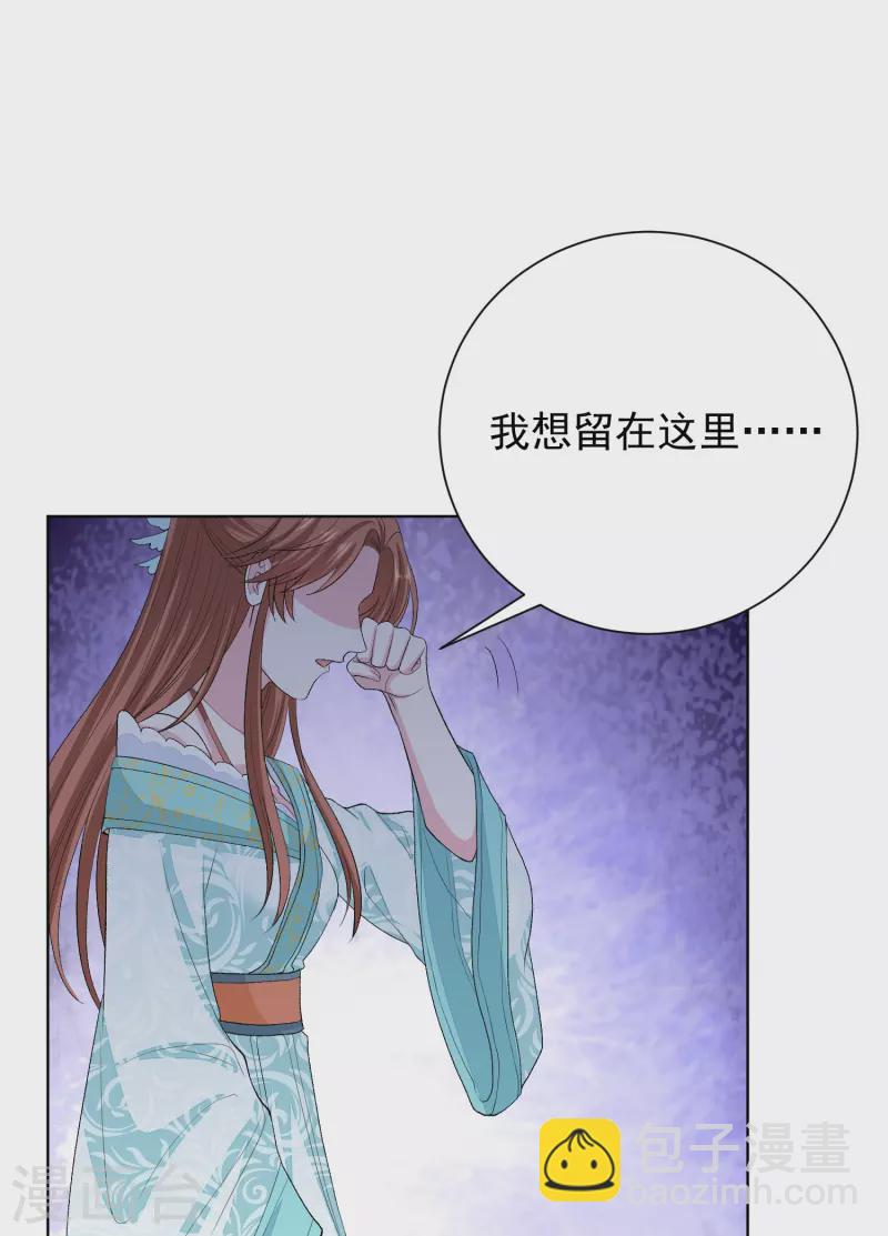 第273话 不信谣12