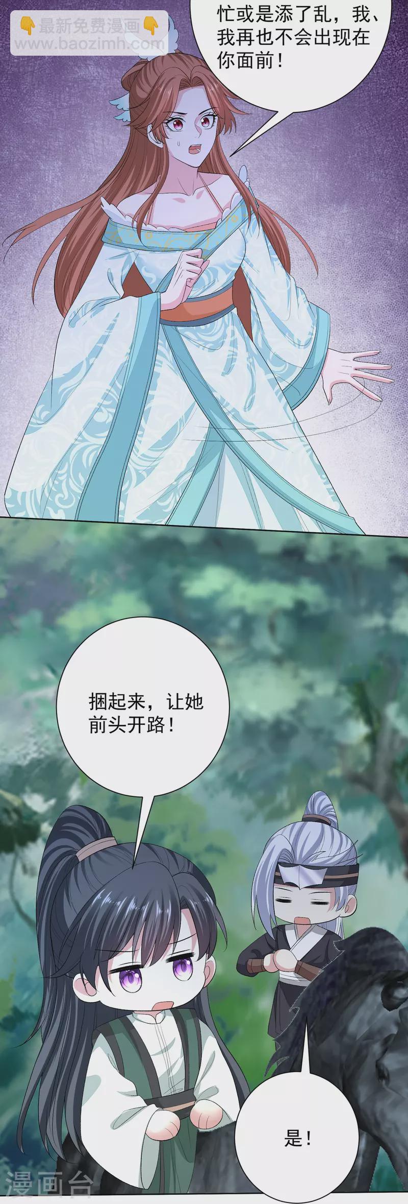 第273话 不信谣18