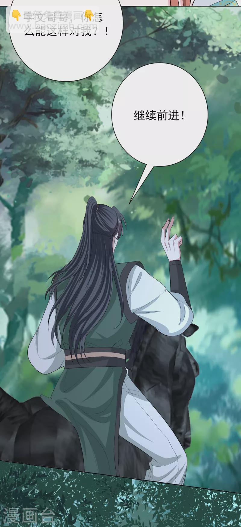 第273话 不信谣20