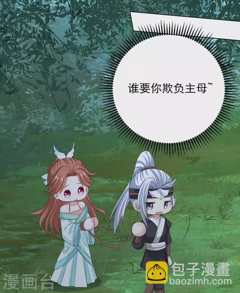 第273话 不信谣21