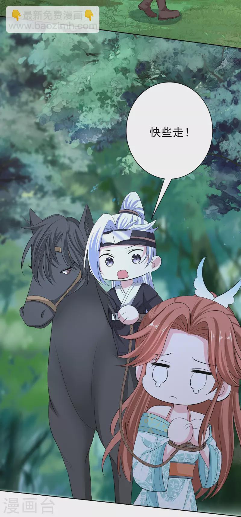 第273话 不信谣22