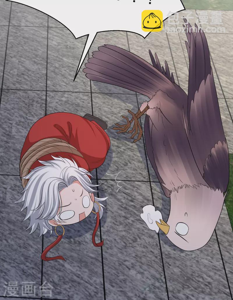第273话 不信谣25