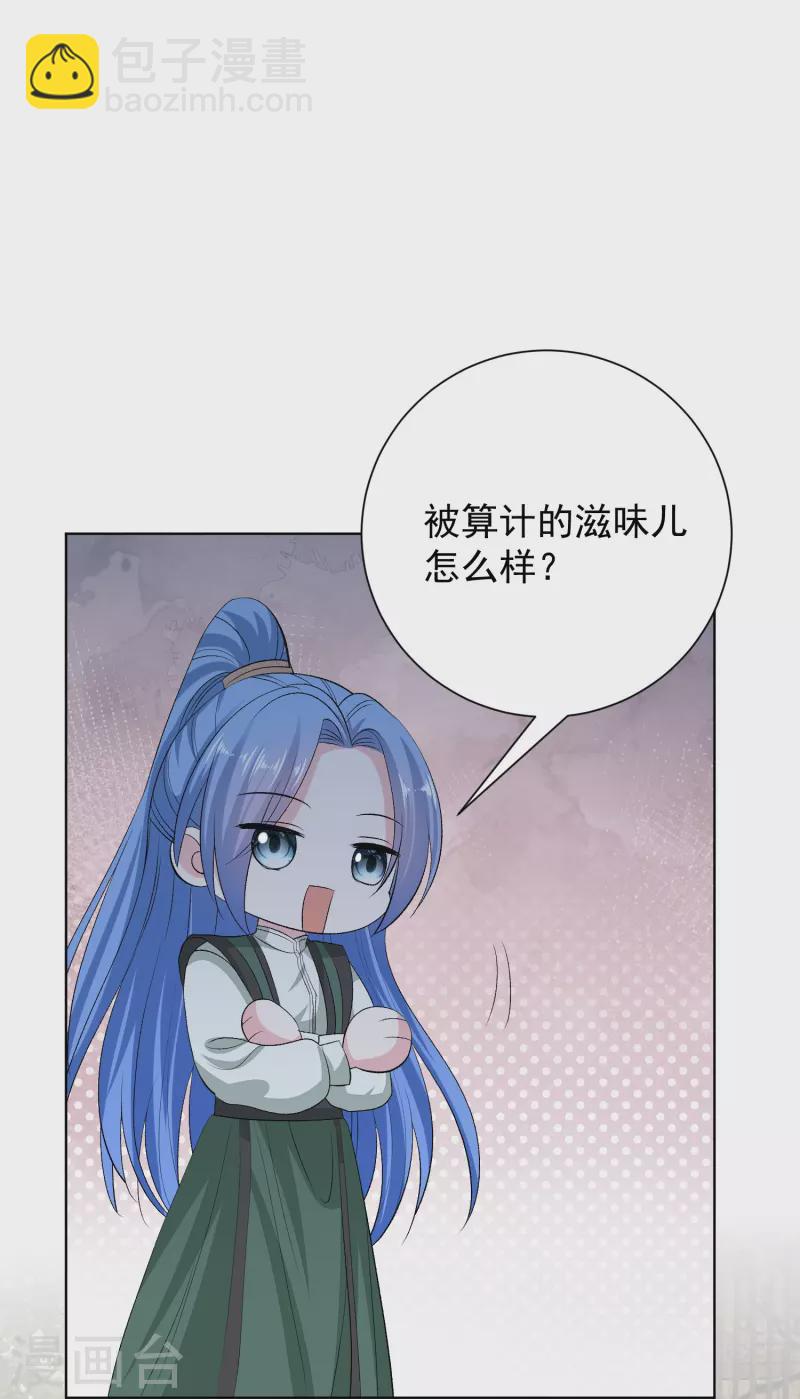第273话 不信谣27