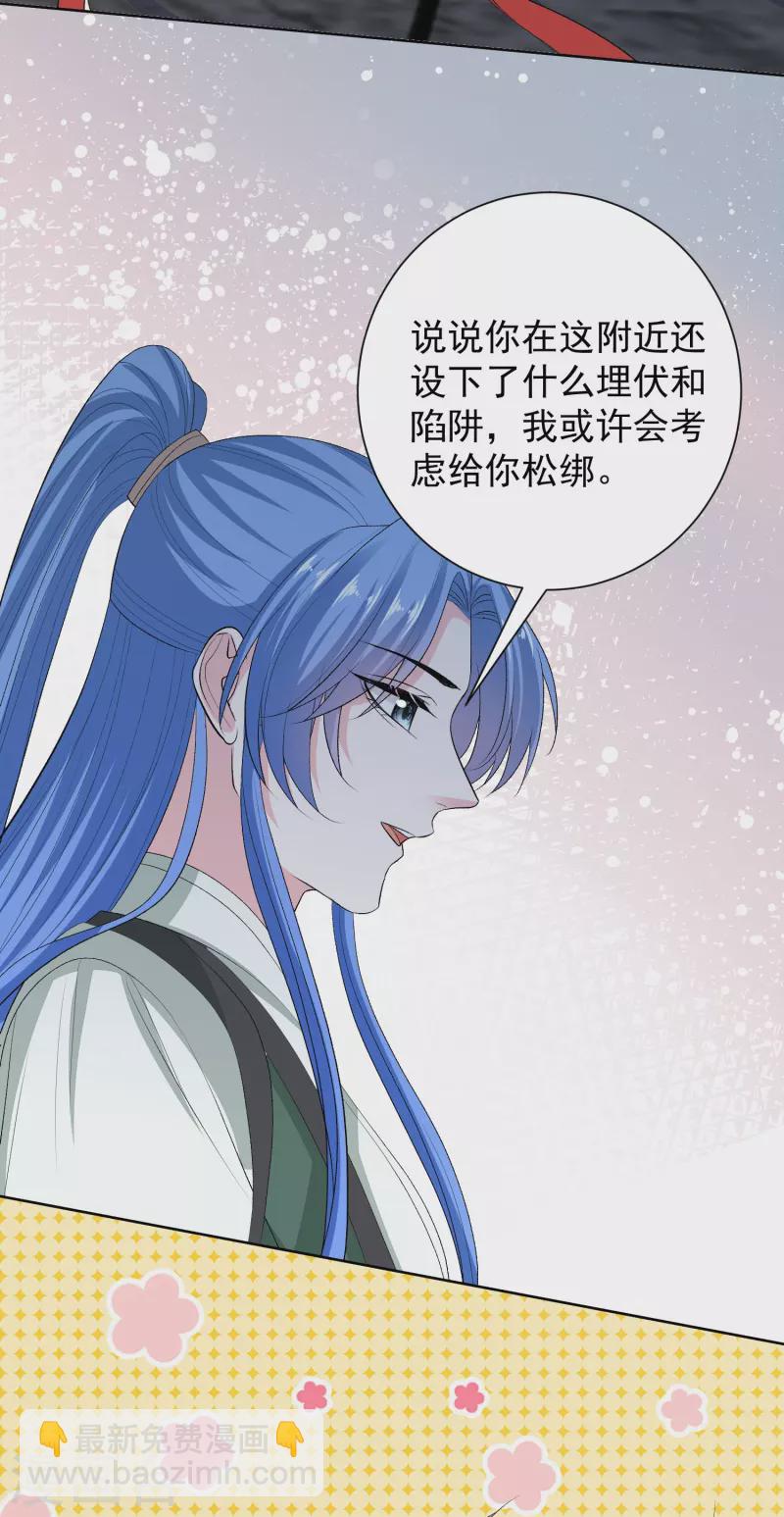 第273话 不信谣29
