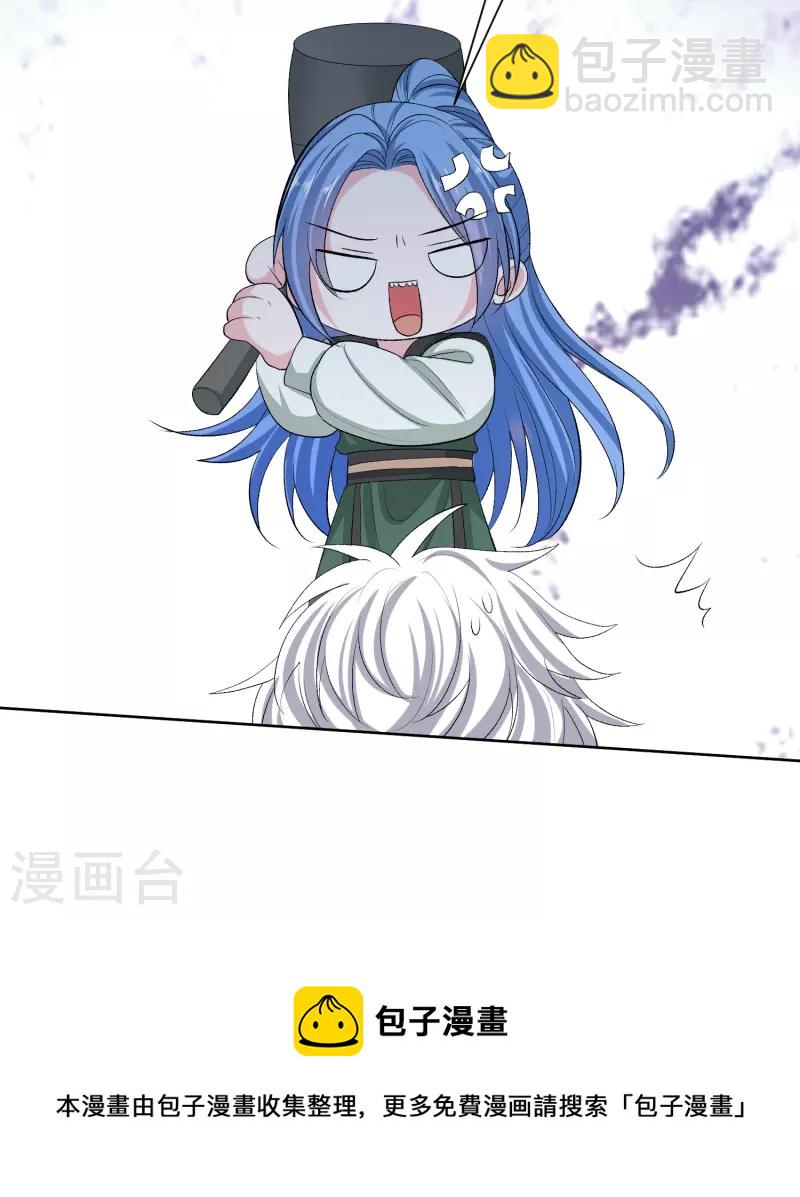 第273话 不信谣31