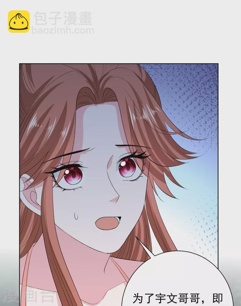 第273话 不信谣6