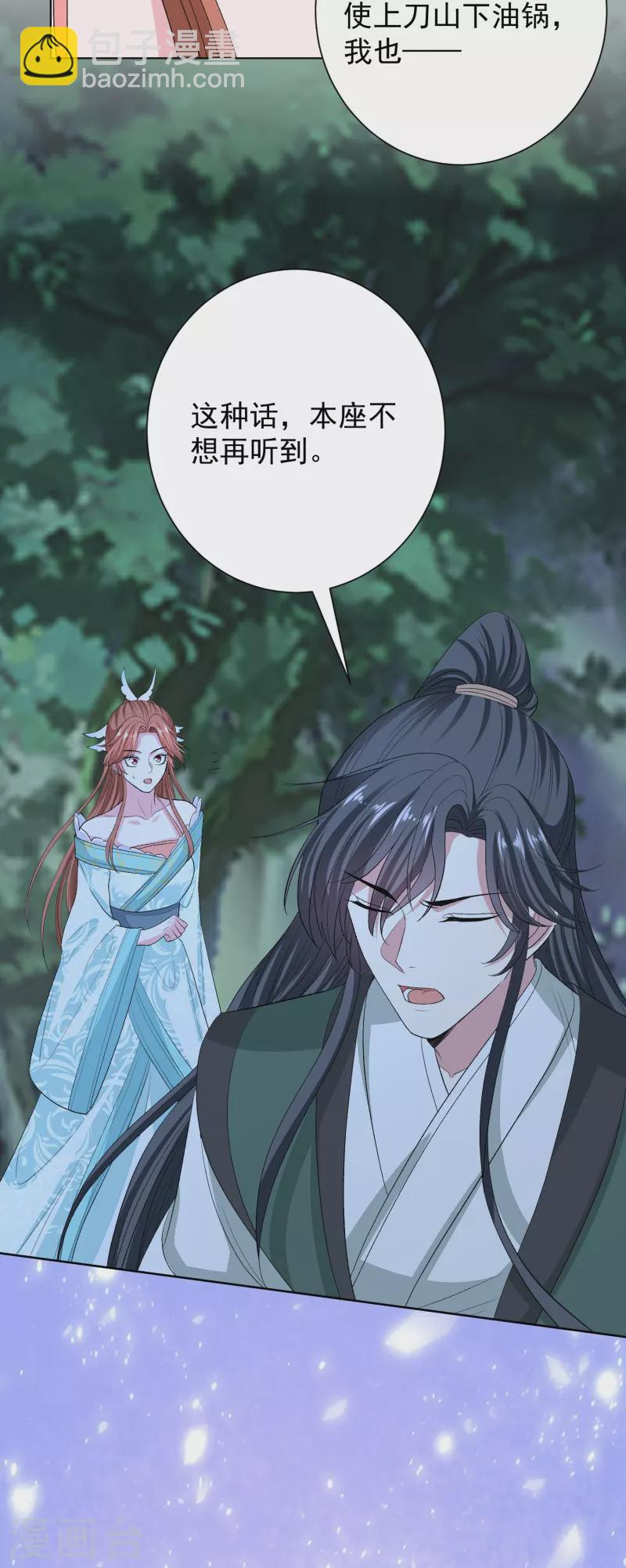 第273话 不信谣7