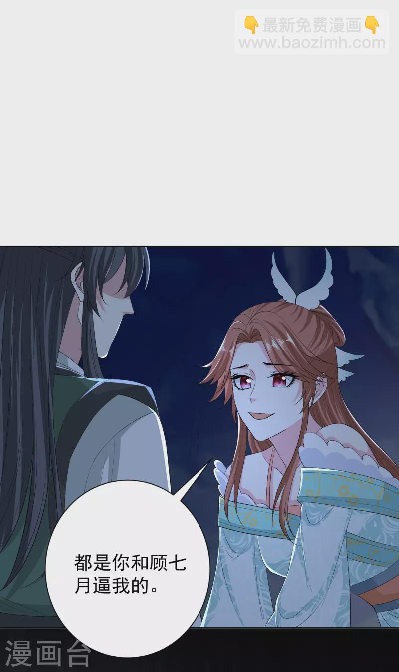 第275话 故技重施15