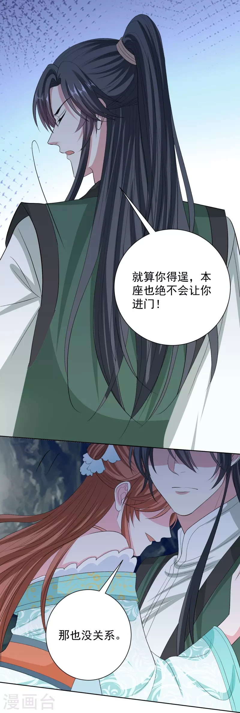 第275话 故技重施17