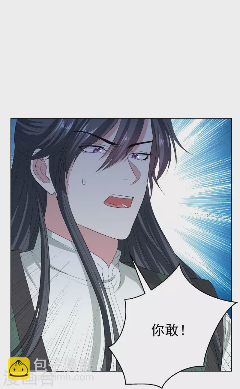第275话 故技重施20