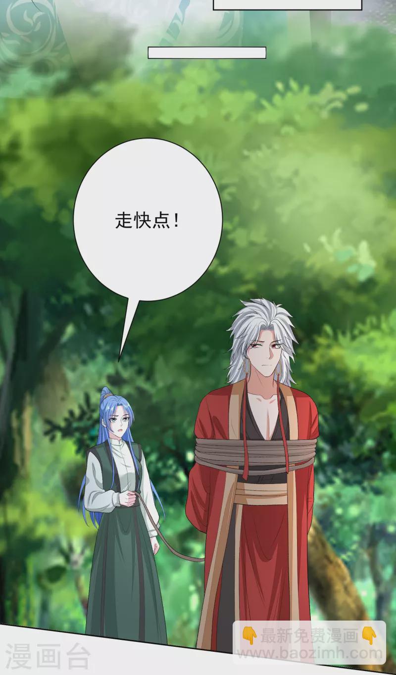 第275话 故技重施22