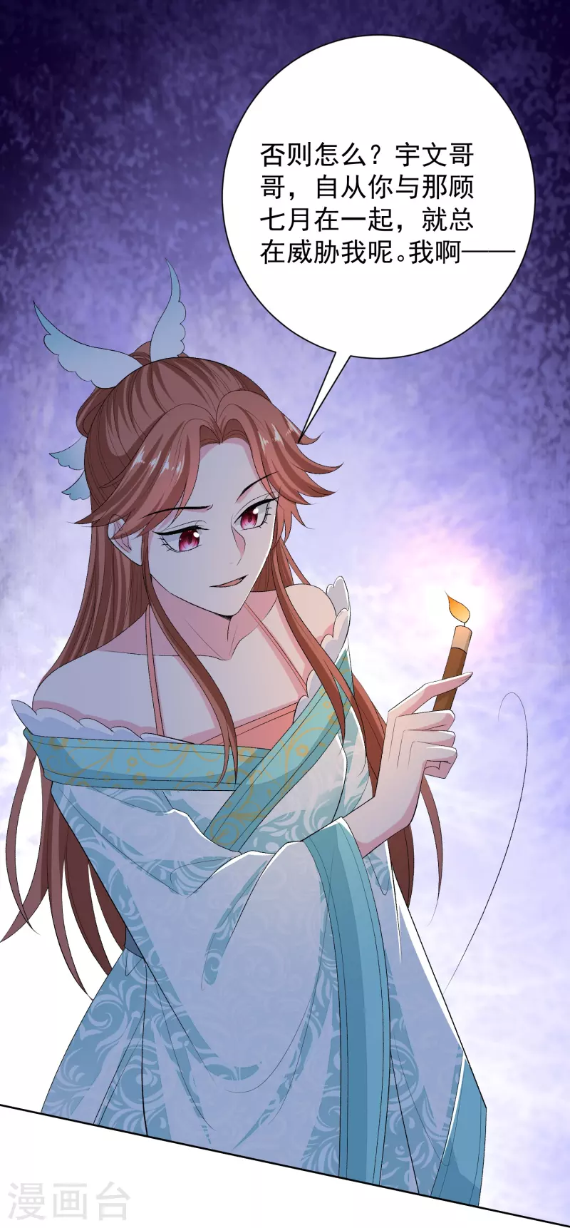 第275话 故技重施7