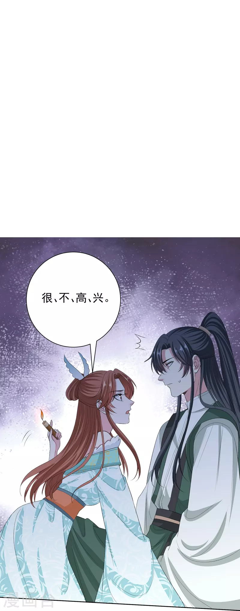 第275话 故技重施8