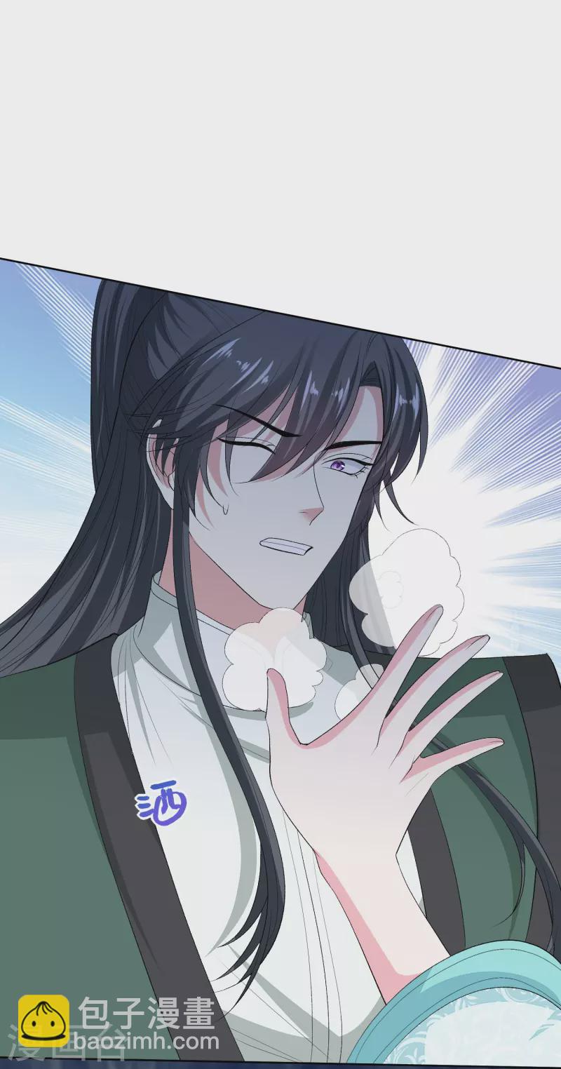 第275话 故技重施9
