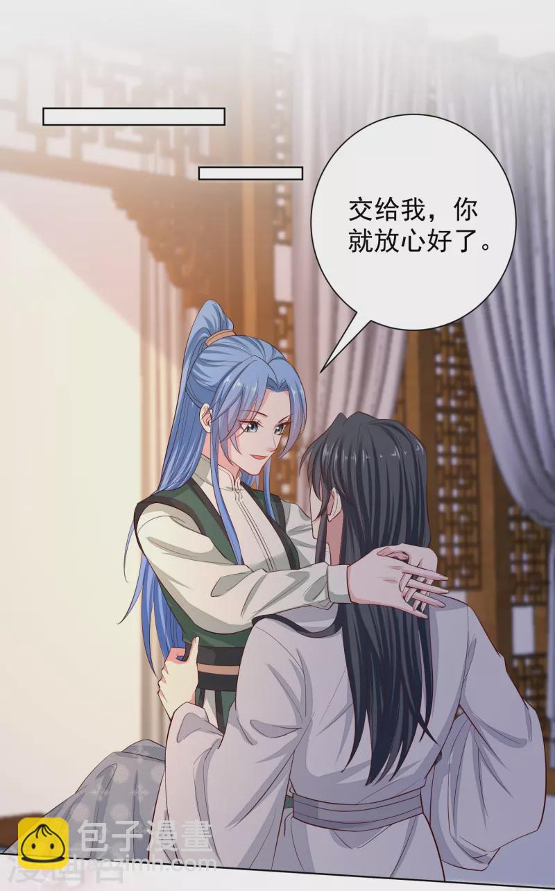 第279话 杀了便是26