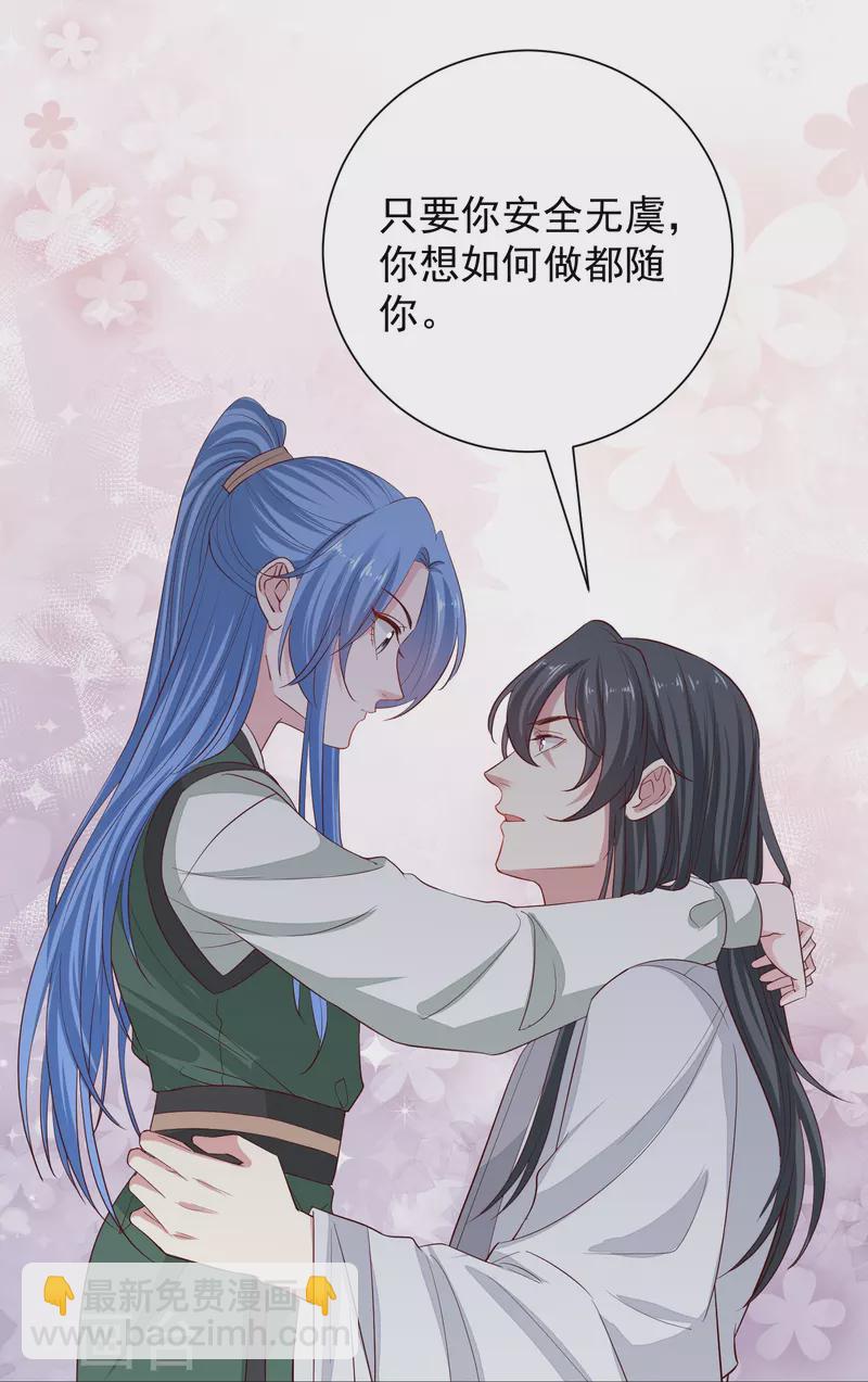 第279话 杀了便是27