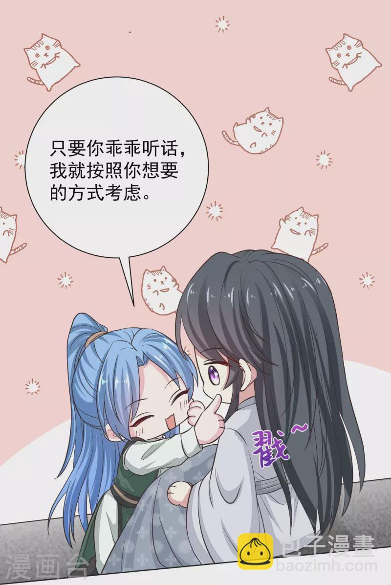 第279话 杀了便是4